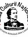 1ziua Eminescu